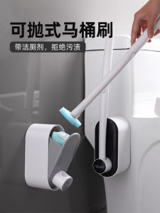 Disposable Toilet Brush Replacement Head Wall-Mounted Throwaway Bathroom Cleaning Brush No Dead Angles for Home Use