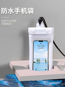 Large Size Waterproof Phone Bag Touch Screen Compatible Diving Pouch Special for Water Park And Beach Floating Accessories