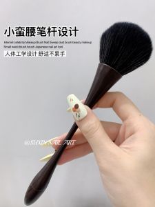 Black Beard Nail Dusting Brush Soft Bristle Large Head Makeup Brush Natural Wood Long Handle Nail Cleaning Tool Beauty Tool
