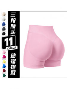 Seamless Sporty Peach Butt Short Shorts Women Running Tight Butt Yoga Pants Fitness Three-Quarter Length Pants Gym Shorts