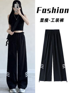 Spring Autumn plus Size Womens Sport Pants Striped Loose Straight Leg Casual Trousers High Waist Long Pants Street Style