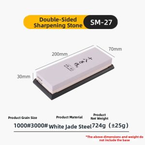 SHI BA ZI ZUO | Double-sided White Corundum Rapid Sharpening Sharpening Stone