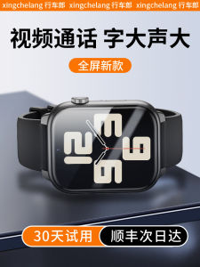 Elderly Tracker Watch Phone Anti-Lost Device Children Safety Bracelet S Location Precision Personal Tracking Lithium Polymer Battery