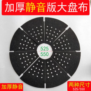 Automatic Mahjong Machine Accessories Large Table Mat Turning Disk Shuffling Deck Silent Soundproofing Cloth for Family Games