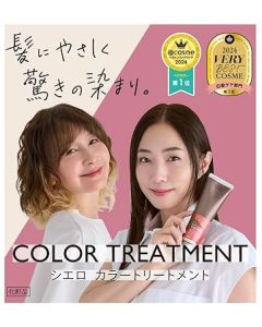 【Direct From Japan】CIELO Color Treatment – Gray Hair Care & Root Touch-Up with Moisturizing Effect