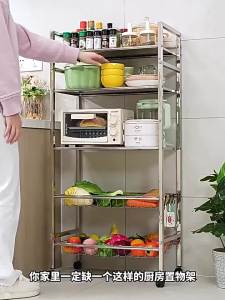 Stainless Steel Portable Multi-functional Kitchen Storage Rack