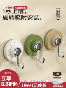 Kẹp Treo Tường Không Để Thủng Kẹp Hút Chân Không Chịu Lực Nặng Kệ Kẹp Trong Nhà Bếp Và Phòng Tắm Dễ Dàng Lắp Đặt Không Cần Khoan