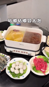 Midea Multi-Functional Cooking Pot - Household Ultra-Thin Rapid Boil Split-Body Yuanyang Electric Hot Pot Meat Roasting Frying Boiling Integrated 0 Coating Electric Cooker