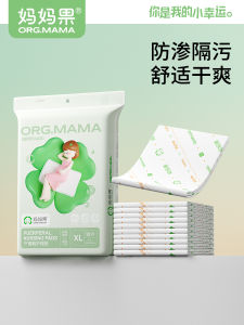 Đệm Sinh Sản Dùng Một Lần Cho Bà Bầu Đệm Chăm Sóc Sau Sinh Đệm Chống Thấm Nước Cho Người Lớn Chất Liệu Polyester Kích Thước 60x90cm