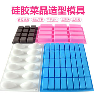 Mold Silicon Crystal Duck Tongue Jelly Baking Creative Food Presentation Mango Duck Tongue Jelly Square Shape Kitchen Tools
