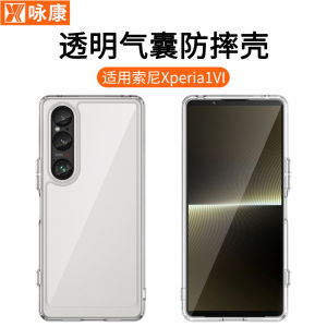 Transparent Shockproof Sony Xperia1VI Phone Case Mens Womens Simple Fashion Protective Cover for Sony Xperia 10VI 1V 5V 10V