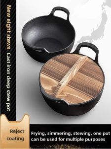 Small Cast Iron Wok Flat Bottom Single Person Raw Iron Pot Non-Stick Stir-Fry Home Use Fortune Coin Pot Kitchen Cooking Utensils