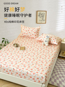 Tấm Trải Giường Cotton Nguyên Chất Pure Cotton 2025 Mẫu Mới Dùng Được Cho Mọi Mùa 100% Cotton Dùng Cho Ký Túc Xá Sinh Viên Tấm Trải Giường Đơn 90x200