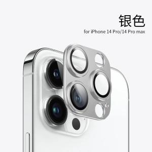 Metal Tempered Glass Camera Lens Cover Screen Protector for IPhone 16 16pro 16promax 15 Pro Max 14 Plus Protection Accessories