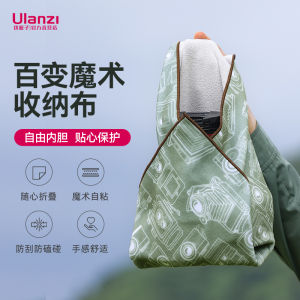 กระเป๋าใส่กล้อง Ulanzi Magic Tape Camera Inner Bag Protection Pouch Foldable Fabric Storage Suitable for Canon Sony Fuji Lens Photography Wrap Bag Cosmetic Bag