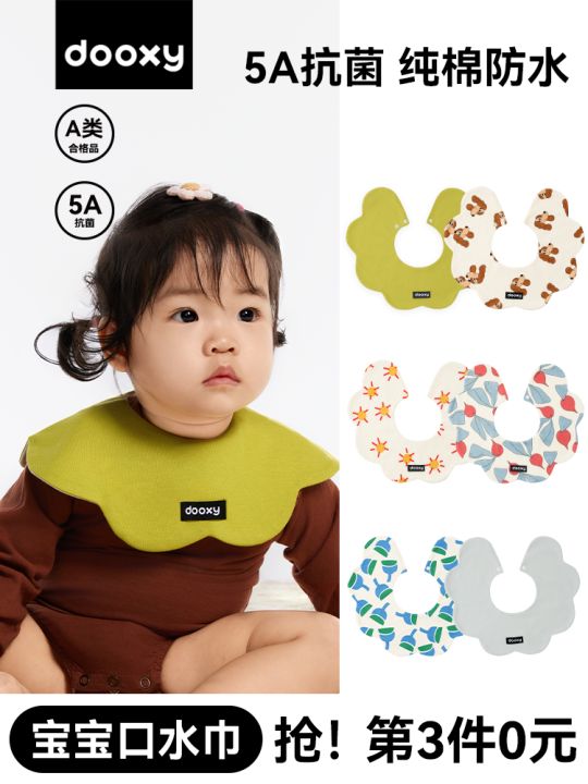 Dooxy Baby Bibs Pure Cotton A-Class Petal Design Saliva Towels Waterproof Cough Proof for Newborn Spring Summer