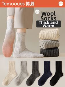 Warm Wool Men Socks Mid-calf