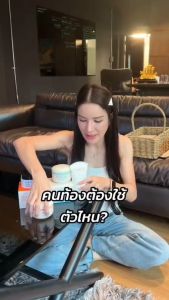 New Eves อีฟส์ออยล์ใหม่ ปกป้องผิวจากอนุมูลอิสระ ล็อคความชุ่มชื้นให้ผิว กระ ตุ้น การสร้างคอลลาเจน