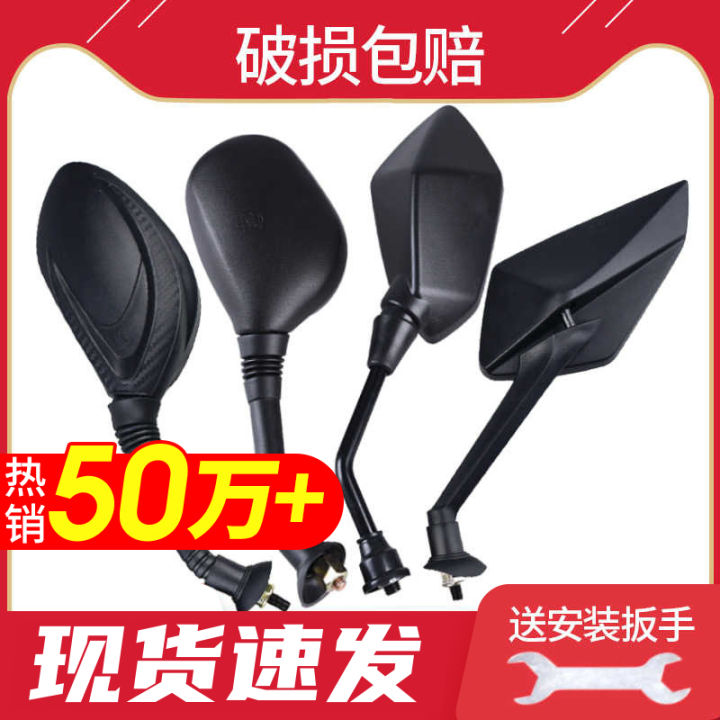 Gương Phản Quang Gương Chiếu Hậu Xe Điện Bình Ắc Quy Xe Thông Dụng Lùi ...