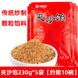 Sichuan Flavor Rice Noodle Filling Traditional Nine Bowls Sweetened Red Sugar Sticky Rice Meat Paste for Home Use