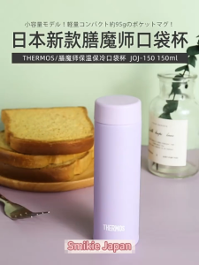 THERMOS Vacuum Insulated Pocket Mug 150ml/180ml Mini Water Bottle Lightweight Portable Leakproof Stainless Steel Travel Cup Multiple Colors JOJ Series
