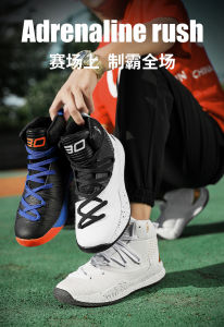VIERSEN High-Quality Competition Sneakers for Men: Spring Street Basketball Culture & Sports Shoes