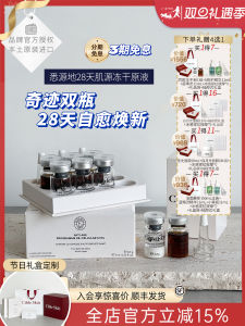 Christmas Gift Cible Skin 28 Days Muscle Source Dry Powder Original Liquid Miracle Moisturizing Anti-Wrinkle Tightening Skin Care