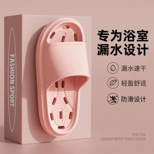 Dép Đi Trong Nhà Phòng Tắm Chống Trượt Cho Nam Và Nữ Mùa Hè 2024 Dép EVA Chống Thấm Nước Chống Mùi Dùng Trong Nhà