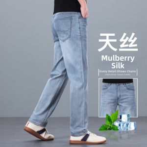 YOU XIN | Silk Tencel Loose Fit Straight Leg Light Blue Mens Trousers