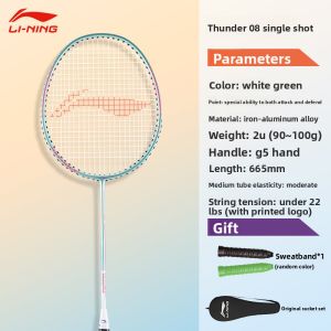 Li-Ning | Full Carbon Professional Childrens Ultra-light Badminton Racket