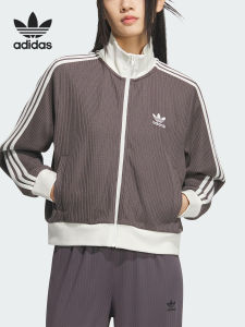adidas | Áo Khoác Thể Thao Dệt Kim Rộng Adidas Chính Hãng Nữ