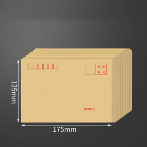 Besee | Thickened Retro Yellow A4 Envelope