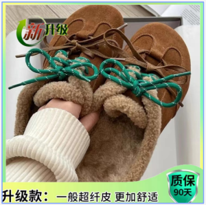 Thick Sole Boken Slippers for Women Outwear 2024 Fall and Winter New Arrival Fleece-lined Slip-on Fluffy Shoes Home Closed Toe Half Slippers