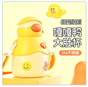 Cốc Nước Trẻ Em Hình Vịt Vàng Dung Tích Lớn Bằng Thép Không Gỉ 316 Cốc Nước Có Van Nắp Đựng Đồ Ăn Uống Hoạt Hình