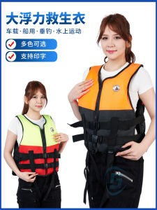 เสื้อกั๊กชีวิตน้ำมีแรงบันดาลใจขนาดใหญ่ กระเป๋าเดินทาง สำหรับเด็กและผู้ใหญ่ สำหรับการตกปลา วิ่งเรือ ว่ายน้ำ ปี 2023