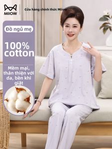 MiiOW | Cotton Maternity Short Sleeve Home Wear Set Large Size