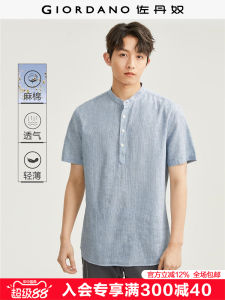 Giordano | Mens Summer Breathable Linen Stand Collar Half-Placket Short Sleeve Shirt