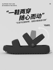 Muji Mens Summer 2023 Outdoor Wearable Thick Bottom Anti-Slip Beach Sandals Slippers Comfortable Sensation Slippers