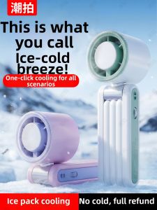 CHAOPAI | Cooling Portable Mini Handheld Fan