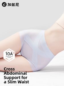 JIAZINI | Shaping Butt Lifting Antibacterial Womens Underwear