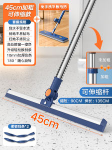 Magic Broom Silicone Squeegee Floor Scraper Set Bathroom Toilet Household Water Absorbing Mop Stainless Steel Handle