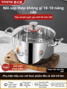 YIYIPAI | Nồi Đa Năng Không Tráng Men