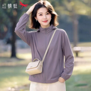 Reddragonfly | Áo Khoác Nữ Chống Nắng Thoáng Khí Nhẹ Khô Nhanh