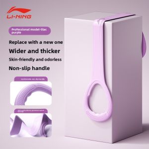 Li-Ning | Back Strengthening Straight Resistance Bands