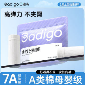 Disposable Pure Cotton Underwear Womens Travel Shorts Maternity Postpartum plus Size Daily Throwaway Pants Female Briefs