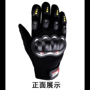 ถุงมือเปิดใบหน้า ระบบ รถยนต์ ถุงมือขับมอไซค์ ถุงมือทัชสกรีน ถุงมือมอเตอร์ไซค์ ผ้า Spandex ผสม Nylon ระบายอากาศดี