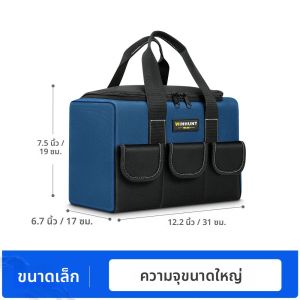 กระเป๋าเครื่องมือปากกว้างสําหรับงานหนักพร้อมกระเป๋า ออแกไนเซอร์สําหรับจัดเก็บเครื่องมือและการขนส่งของผู้ชาย