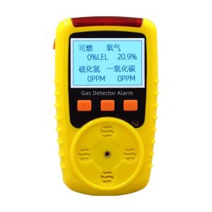 ZHONGAN | Portable Pump-Suction 4-in-1 Gas Detector for Combustible Hydrogen Sulfide Oxygen Carbon Dioxide