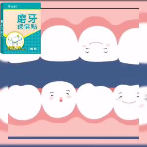 专攻磨牙睡觉磨牙防磨牙牙套磨牙成人儿童夜间严重磨牙齿咯咯响Specializes in teeth grinding sleeping teeth grinding anti-grinding braces teeth grinding adults and children severe grinding teeth at night gurgling