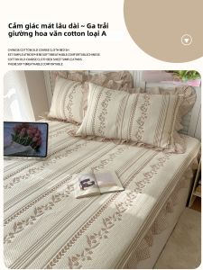 SHAYA | Bộ Đệm Tre Làm Mát Có Thể Giặt Máy Thêu Hoa Văn